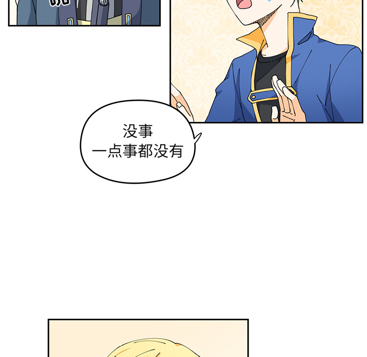 第4話 - 第31张