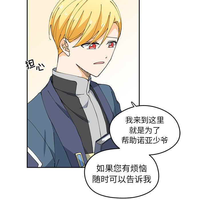 第4話 - 第32张