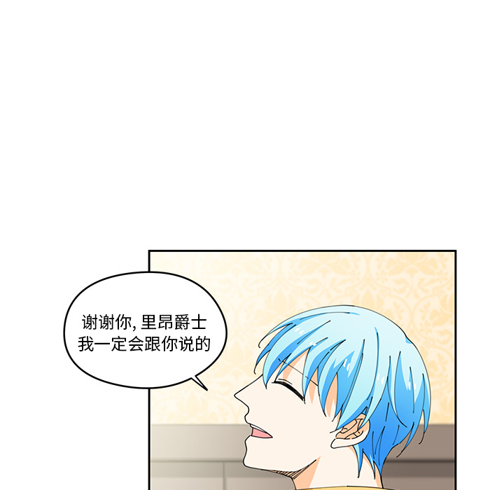 第4話 - 第33张
