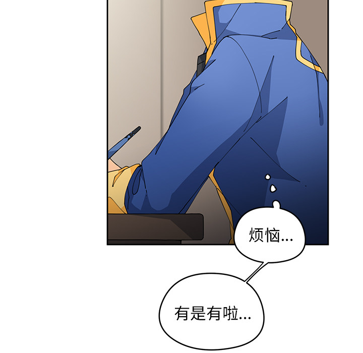 第4話 - 第34张