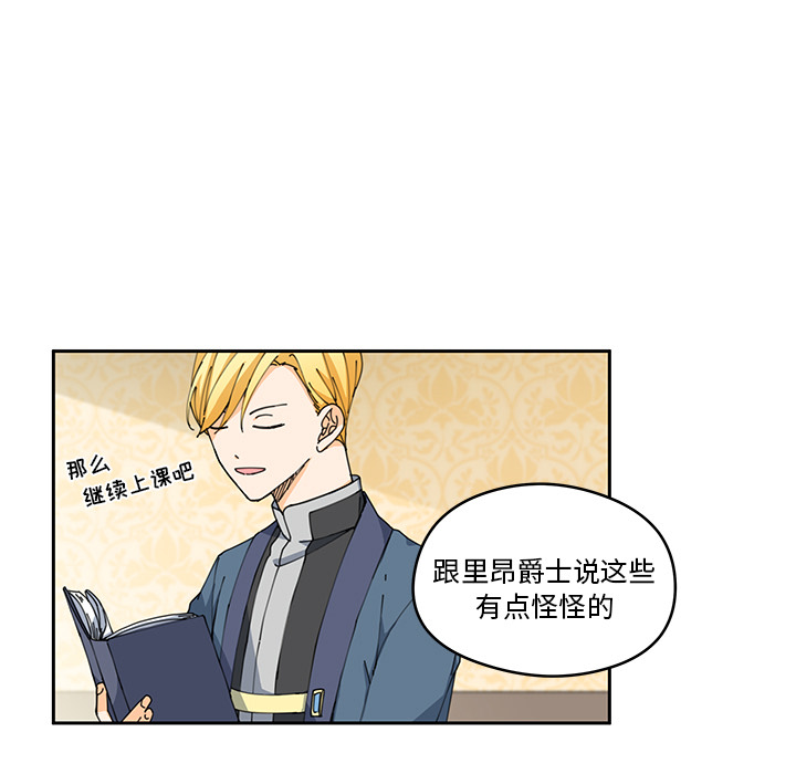第4話 - 第35张