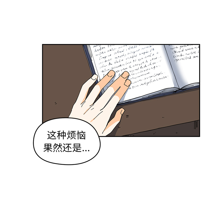 第4話 - 第36张