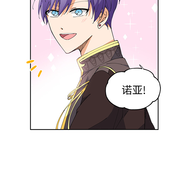 第4話 - 第38张