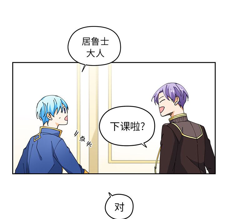 第4話 - 第39张