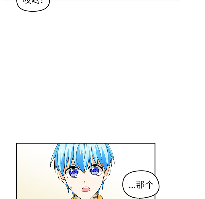 第4話 - 第41张