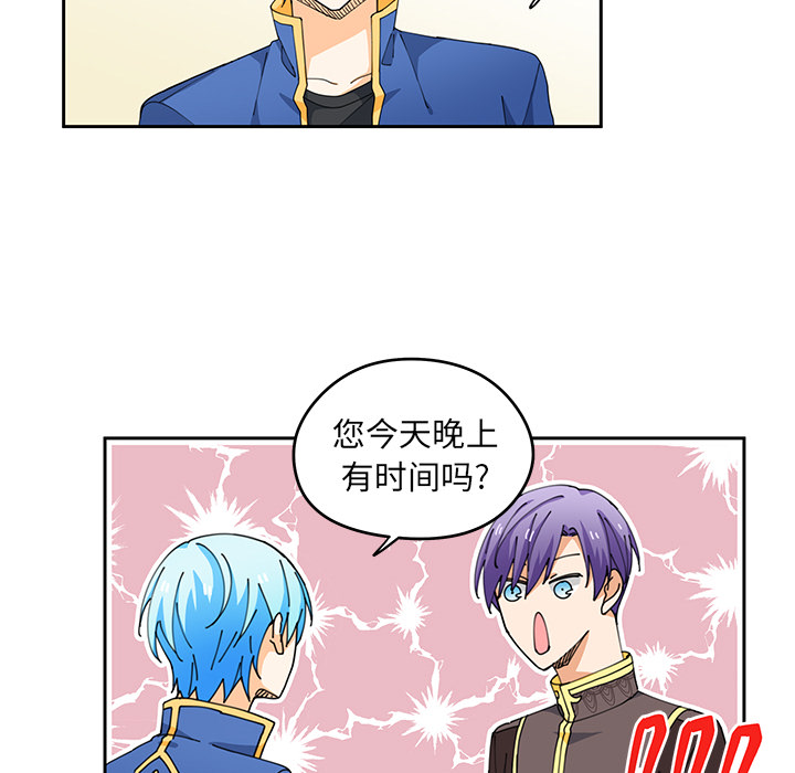 第4話 - 第42张
