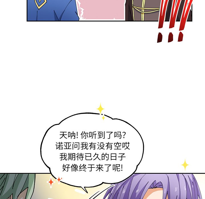 第4話 - 第43张