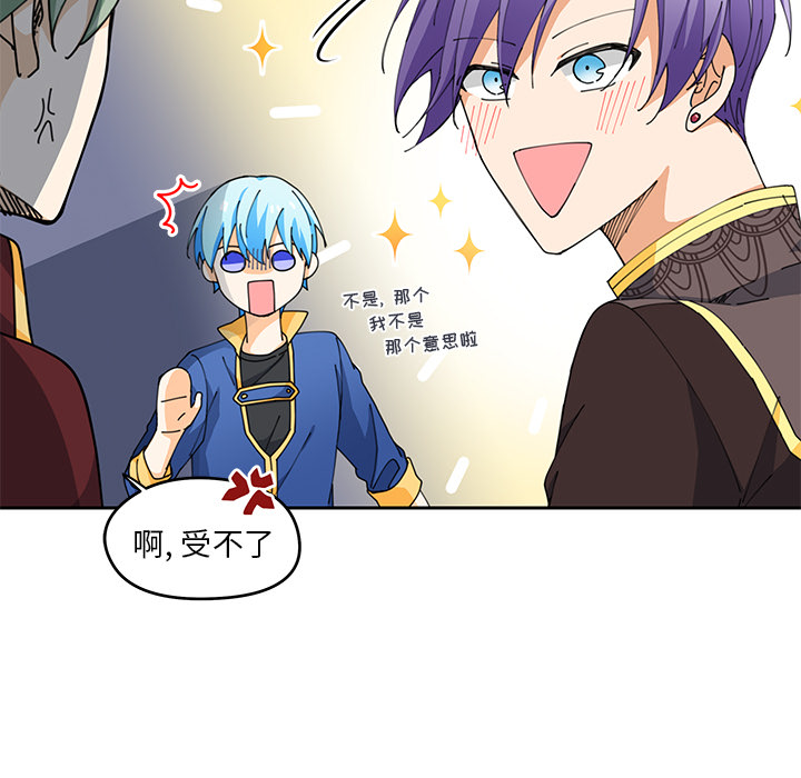 第4話 - 第44张