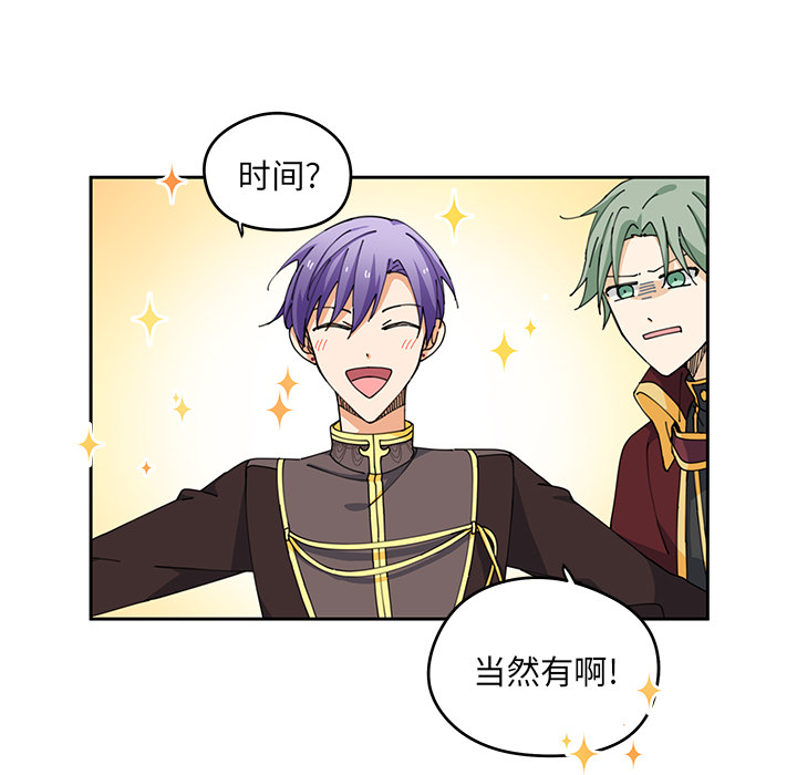第4話 - 第45张