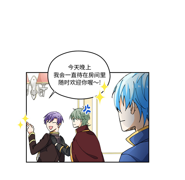 第4話 - 第46张