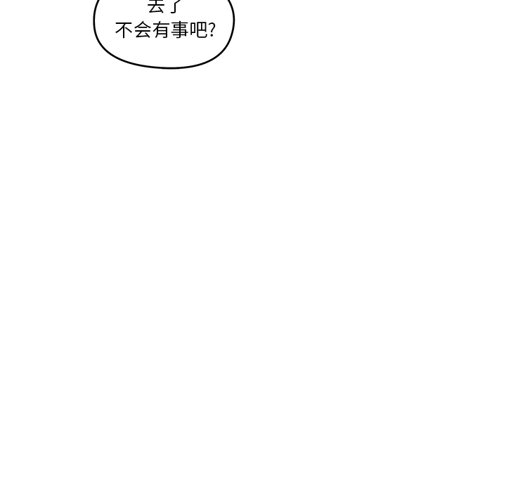 第4話 - 第48张