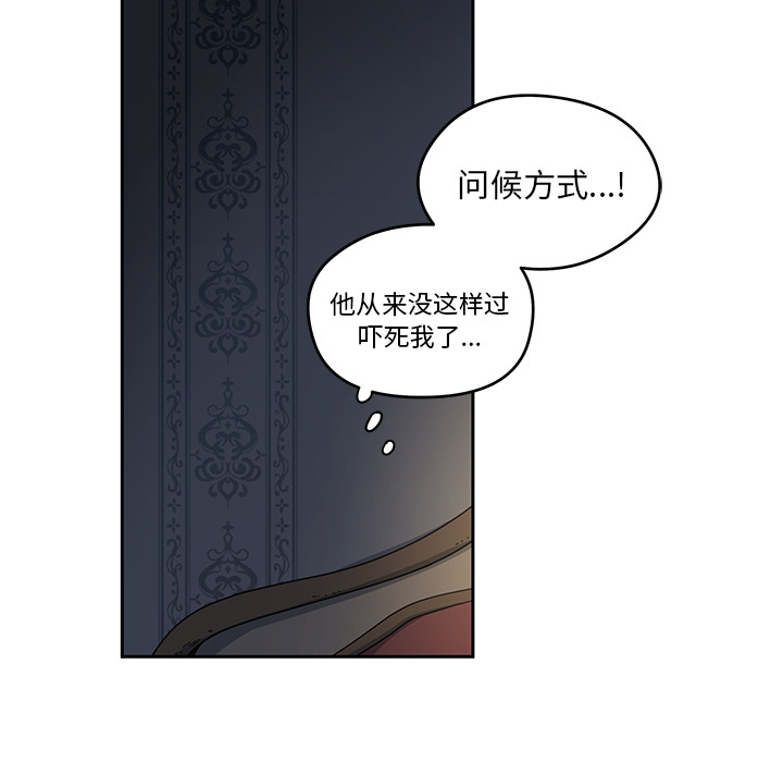 第4話 - 第5张
