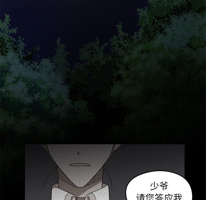 第4話 - 第51张