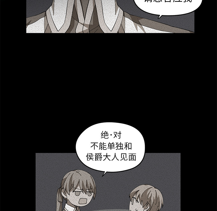 第4話 - 第52张