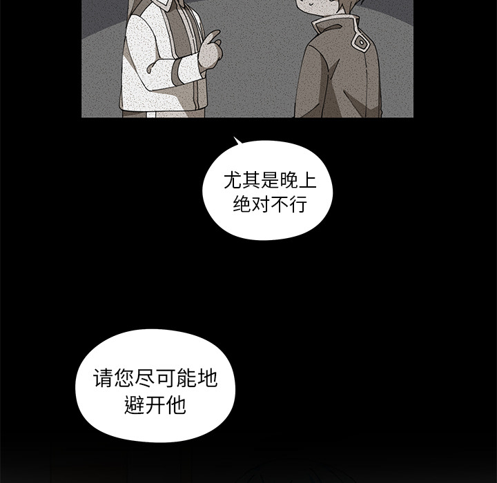 第4話 - 第53张