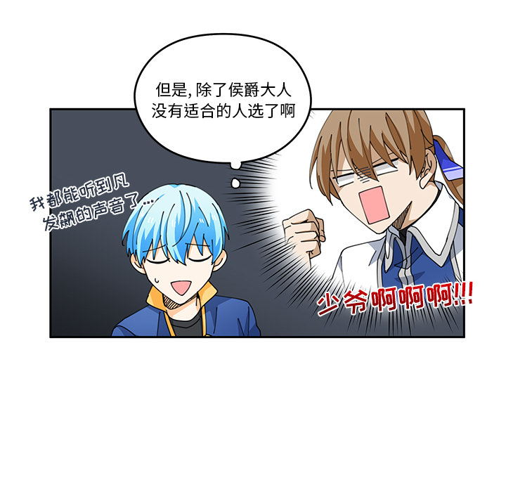 第4話 - 第55张