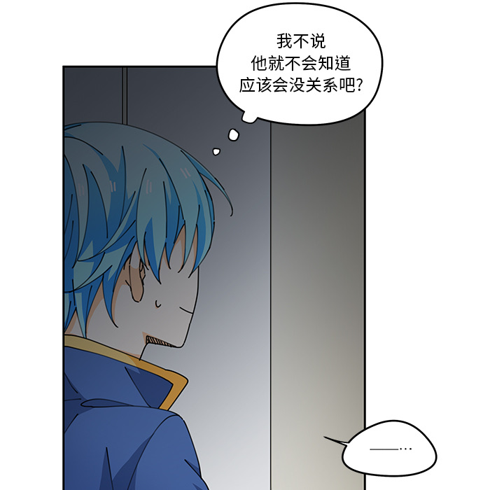 第4話 - 第56张