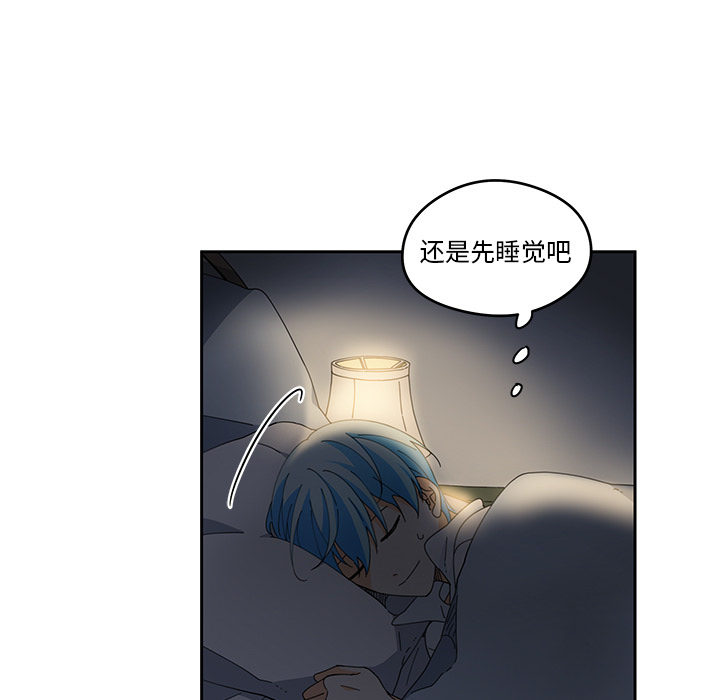 第4話 - 第6张