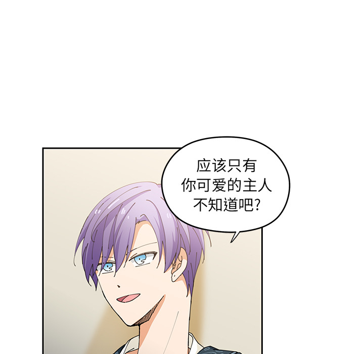 第4話 - 第61张