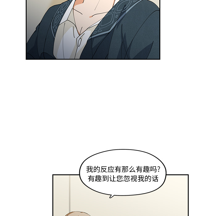 第4話 - 第62张