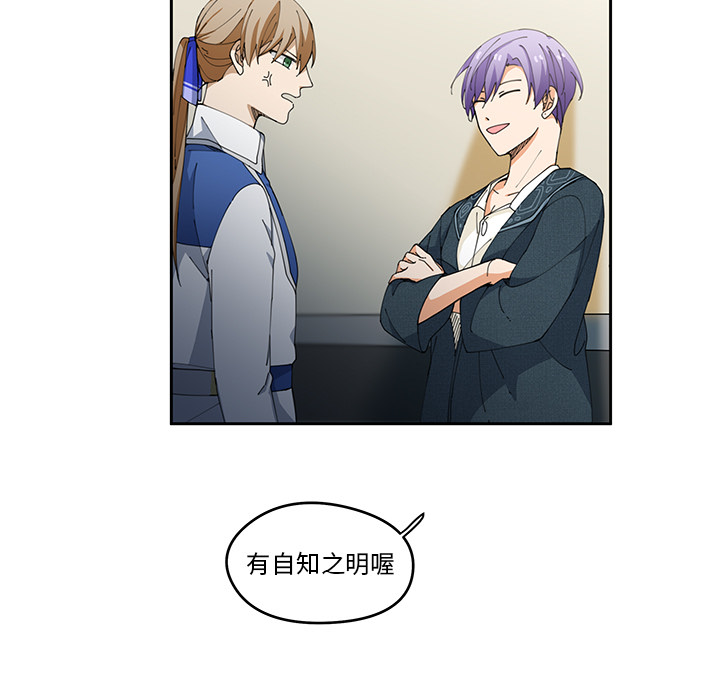 第4話 - 第63张