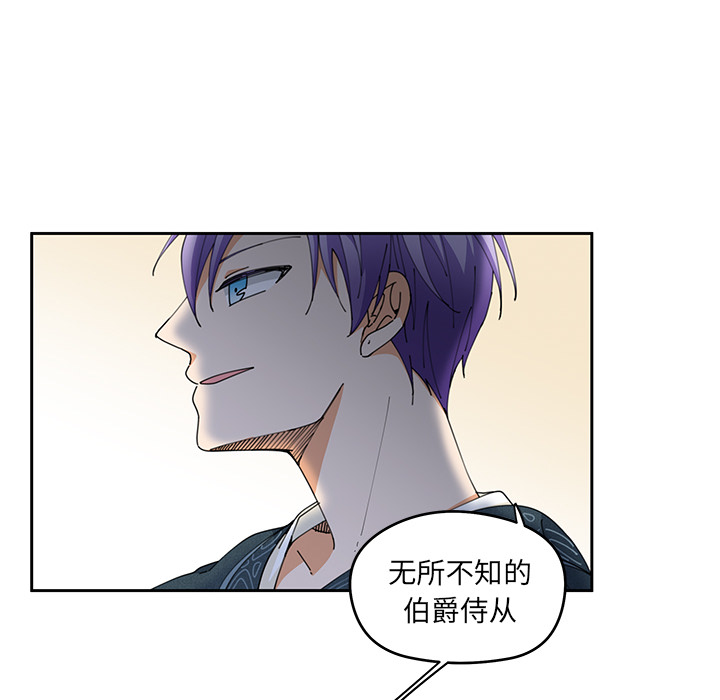 第4話 - 第64张