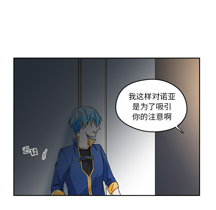 第4話 - 第69张