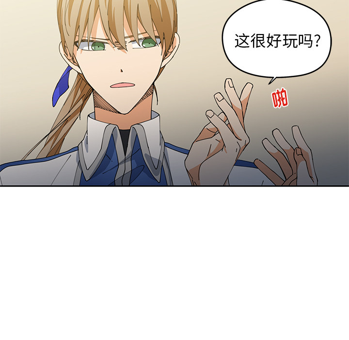 第4話 - 第72张
