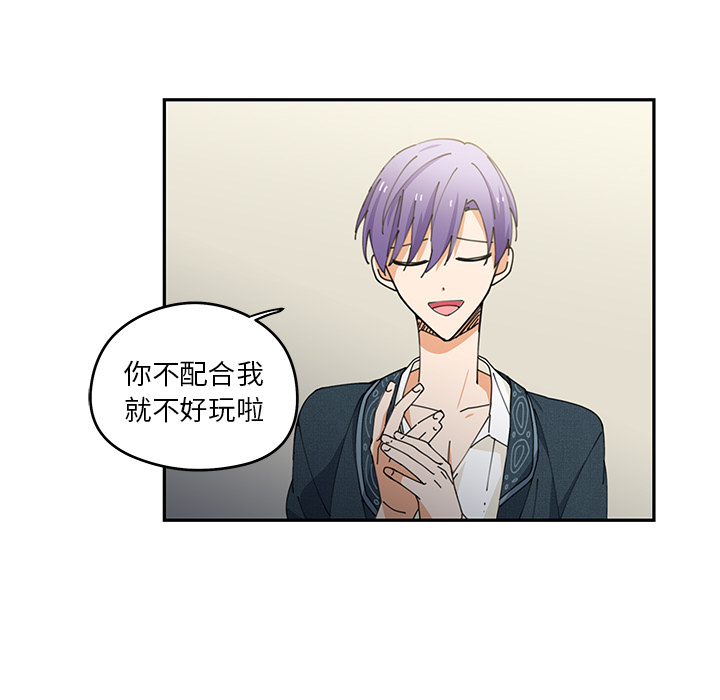 第4話 - 第73张