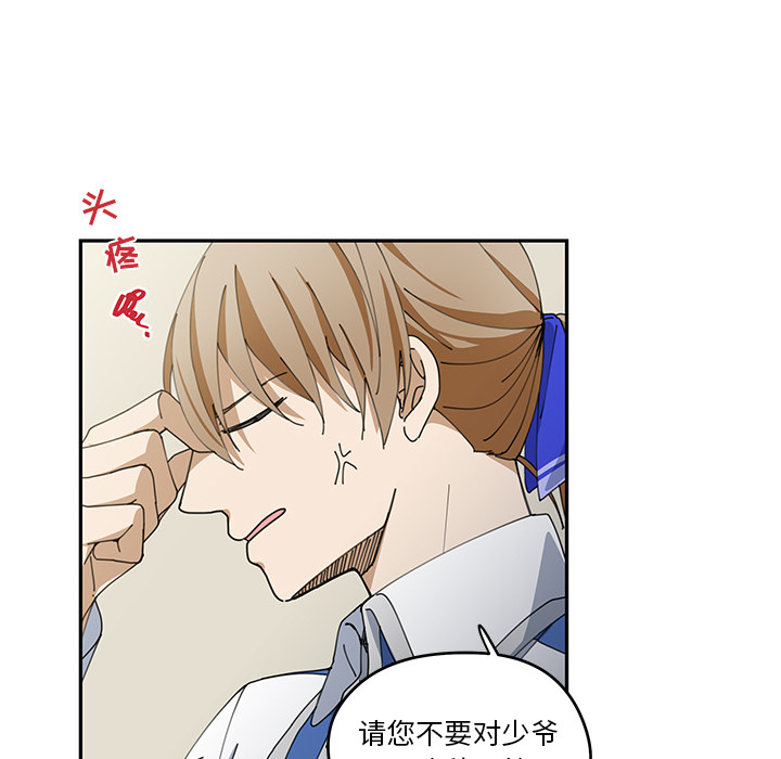 第4話 - 第74张
