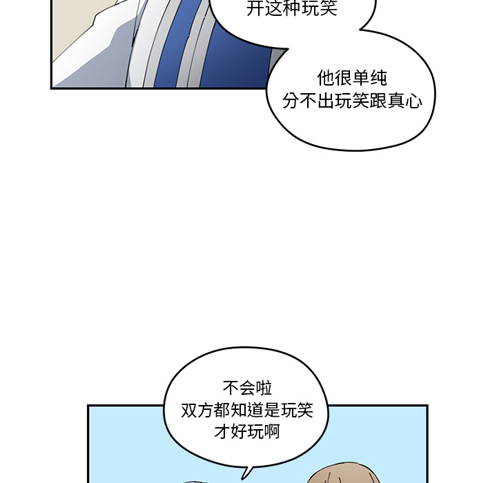 第4話 - 第75张