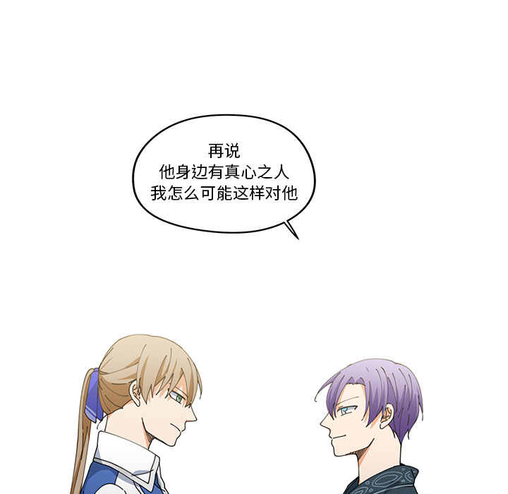 第4話 - 第78张