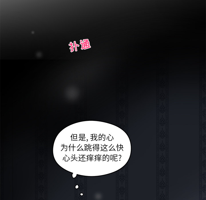 第4話 - 第8张