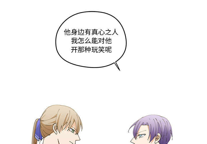 第5話 - 第1张