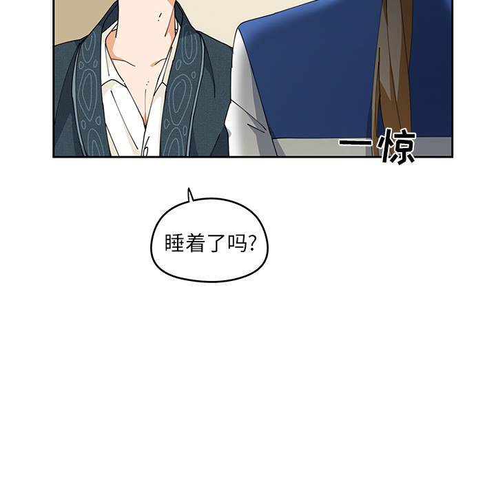 第5話 - 第11张
