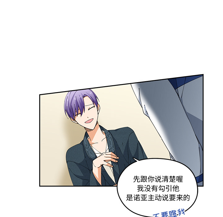第5話 - 第14张