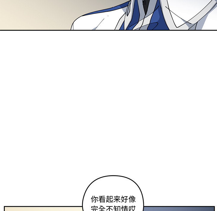 第5話 - 第16张