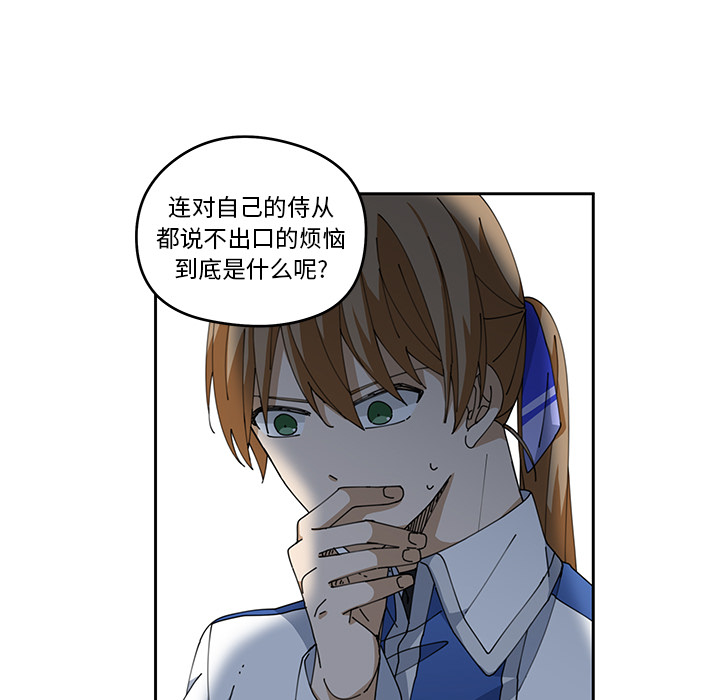 第5話 - 第18张