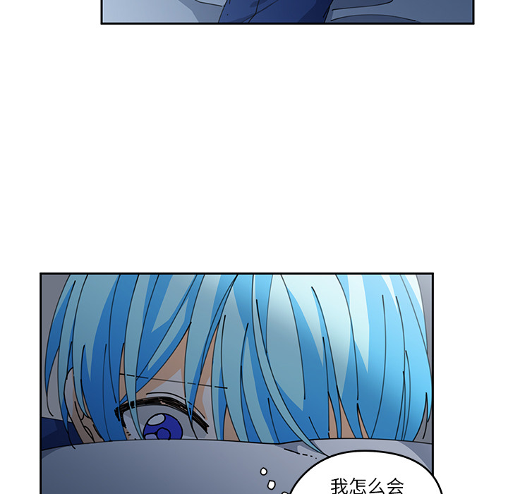 第5話 - 第21张