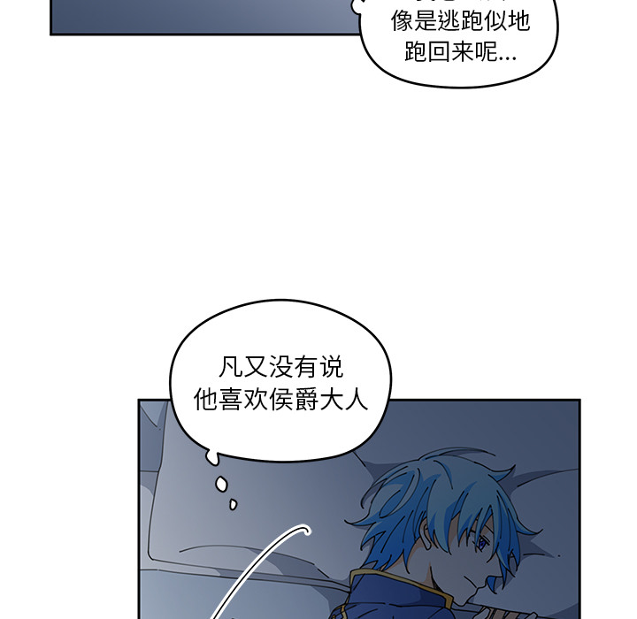 第5話 - 第22张