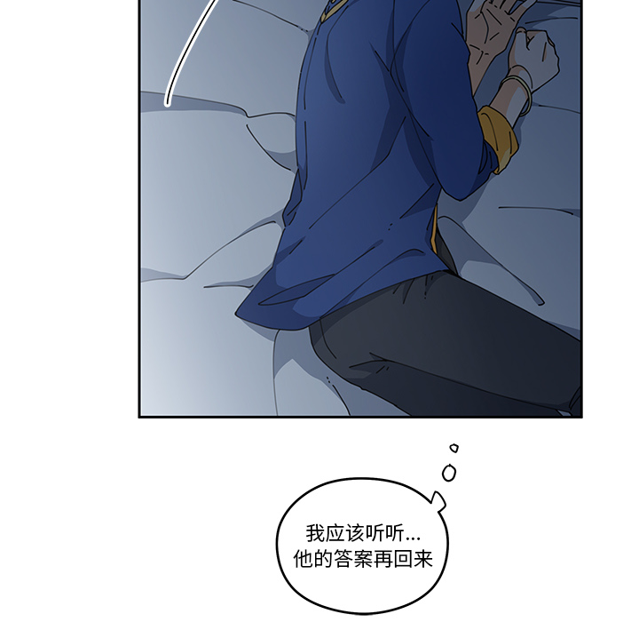 第5話 - 第23张
