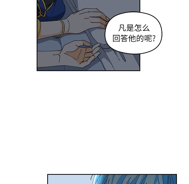 第5話 - 第25张
