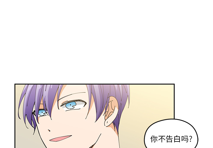 第5話 - 第3张