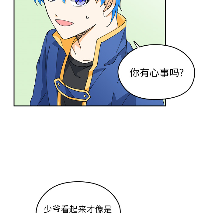 第5話 - 第35张