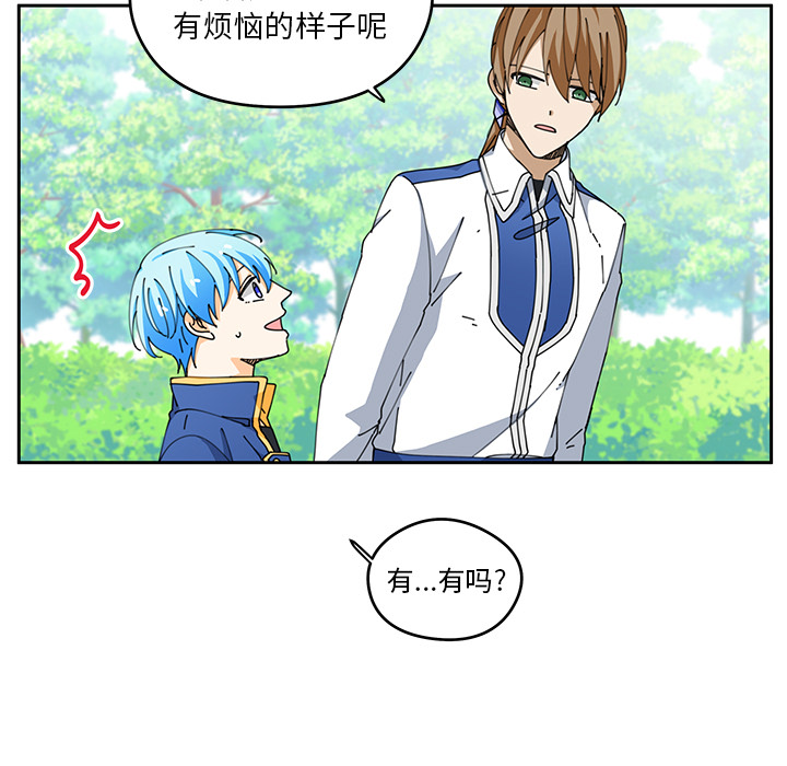 第5話 - 第36张