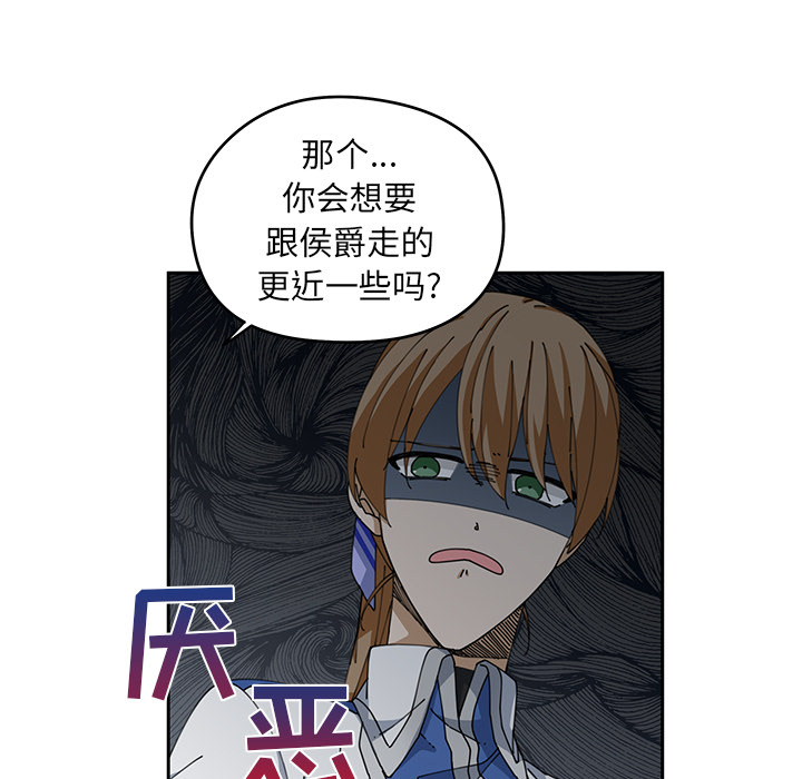 第5話 - 第38张
