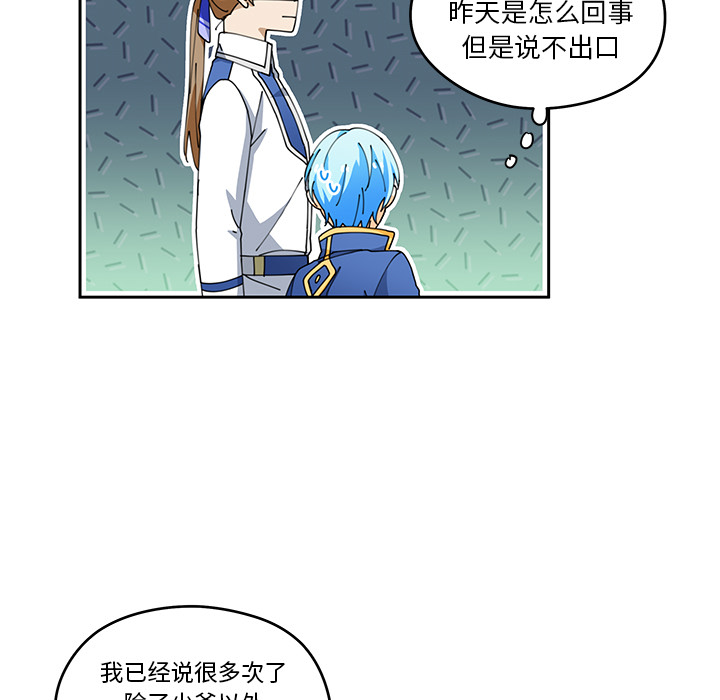 第5話 - 第40张