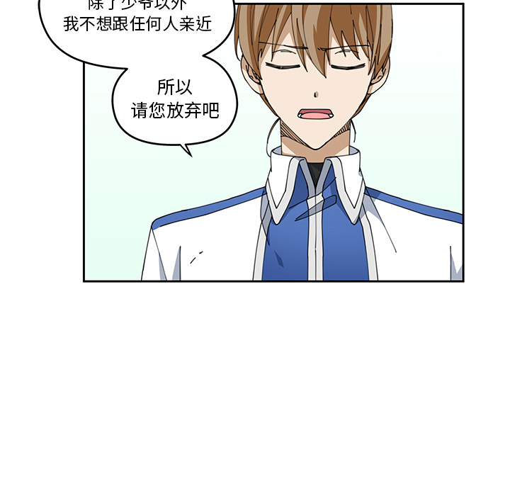 第5話 - 第41张
