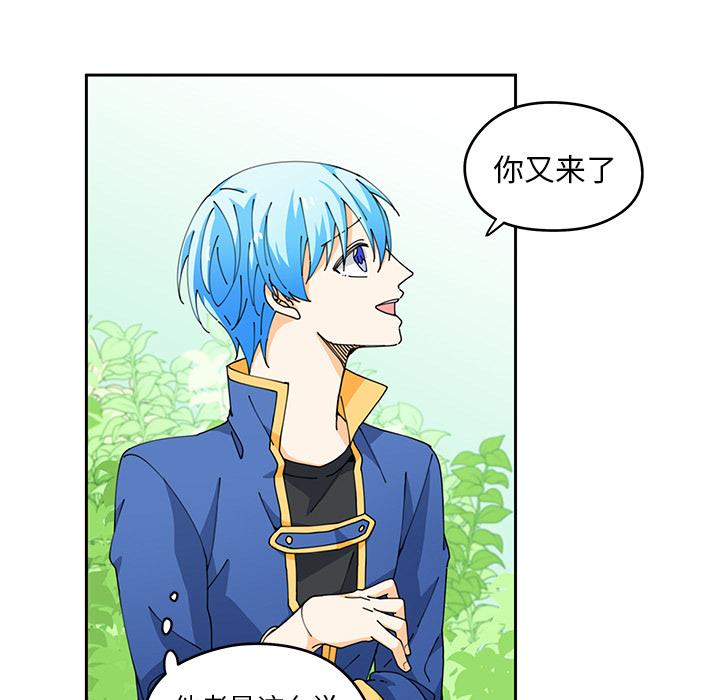 第5話 - 第42张
