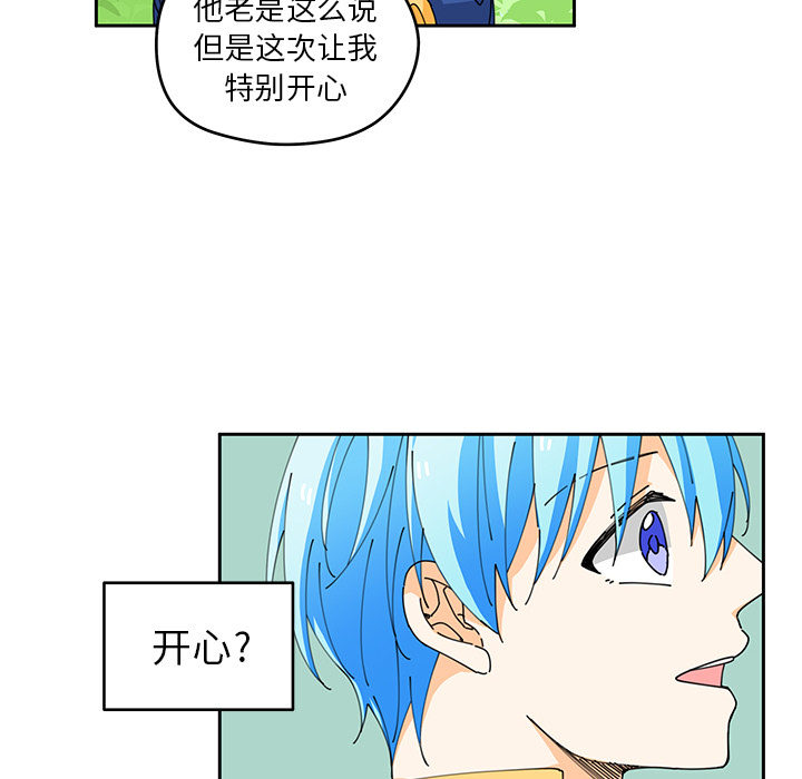 第5話 - 第43张